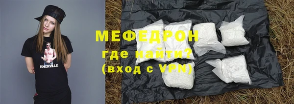 MDMA Premium VHQ Богородск