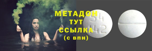 MDMA Premium VHQ Богородск