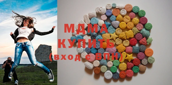 MDMA Premium VHQ Богородск