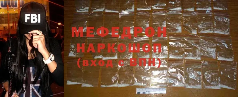 KRAKEN ссылка  Таганрог  МЕФ mephedrone 